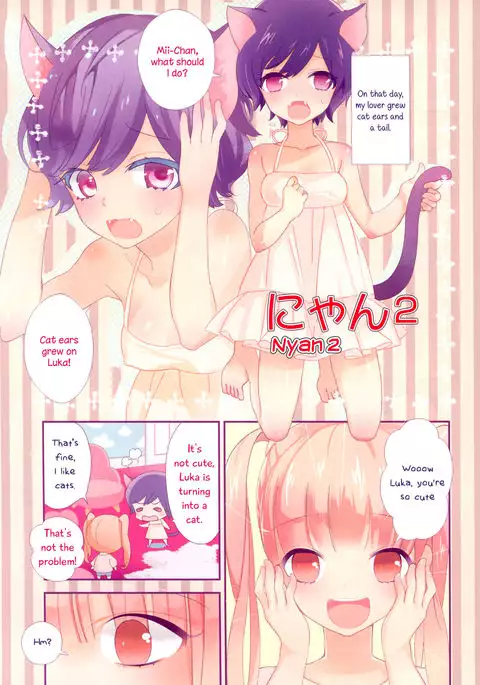 Torotoro no Koi Ch. 1-7