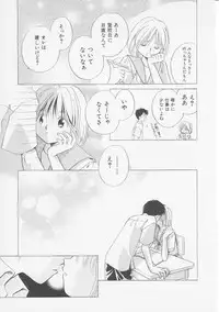 Hin-nyu v06 - Hin-nyu Kyoushitsu