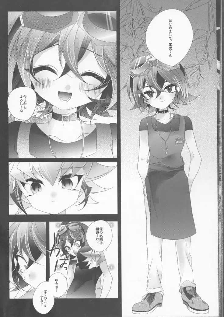 Mori