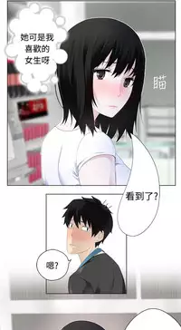 [SOSO] Franken Jo 为爱而生 法兰克赵 Ch.1~8 [Chinese]中文