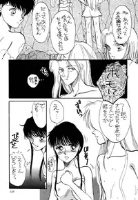 [Pascal Kikaku (Morii)] Pretty! 1+2+3