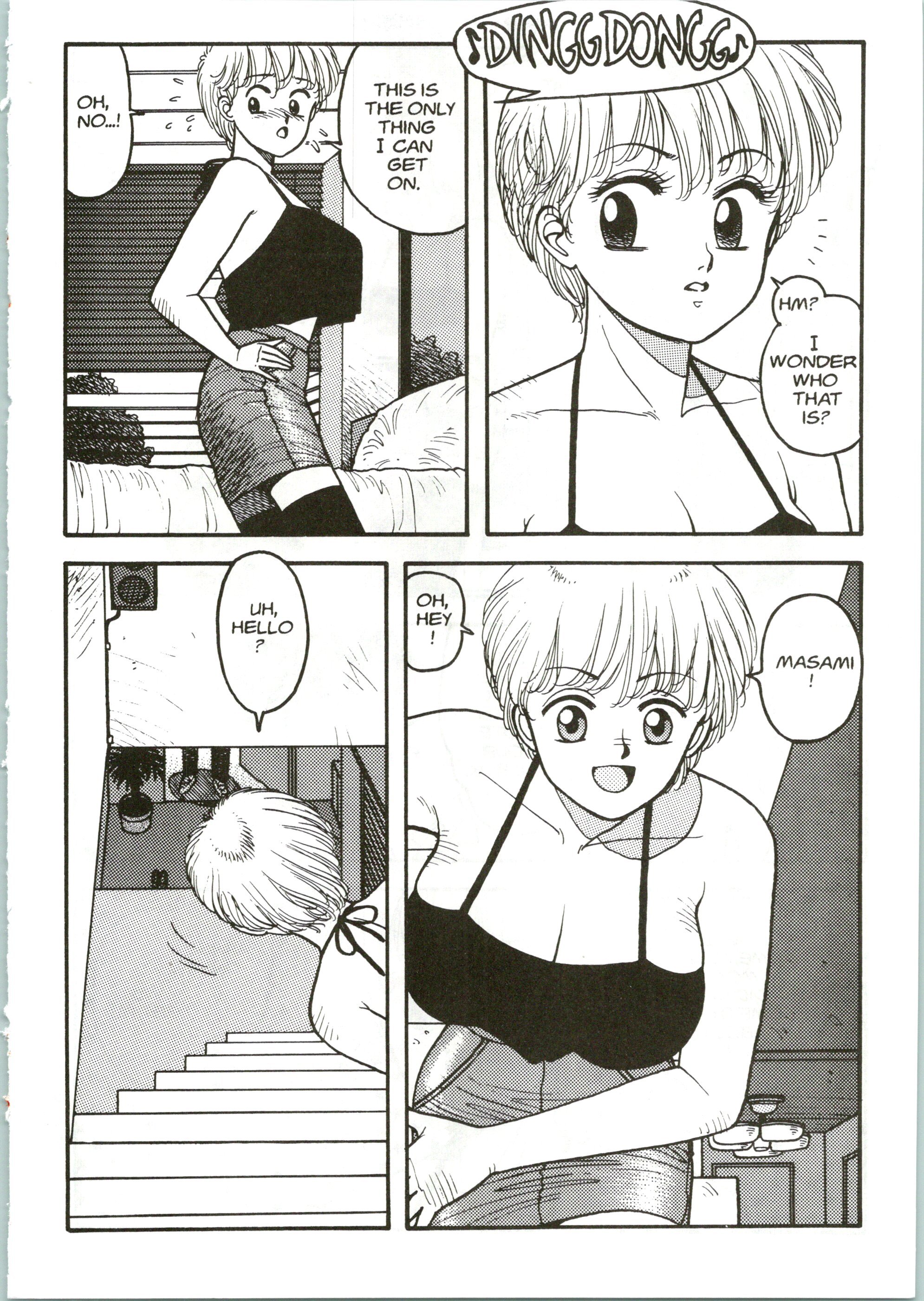 Yui Toshiki My Sister