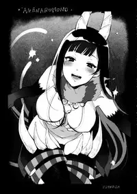 (C90) [Pochi-Goya. (Pochi.)] Ane Naru Mono 3.5 (Ane Naru Mono) [Chinese] [早起第一件事不是刷牙而是勃起，對此感到深信不疑的一個人漢化組]