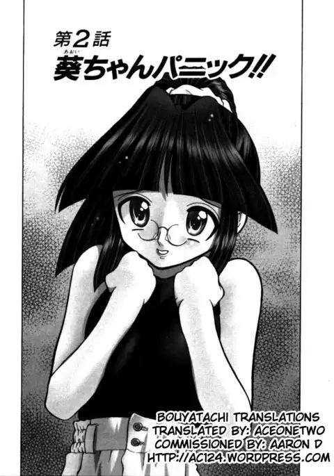 Shin Kyonyuu Kazoku 1 Ch. 1-3