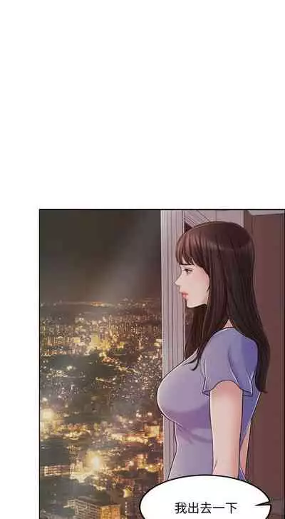 千日的新娘 1-30