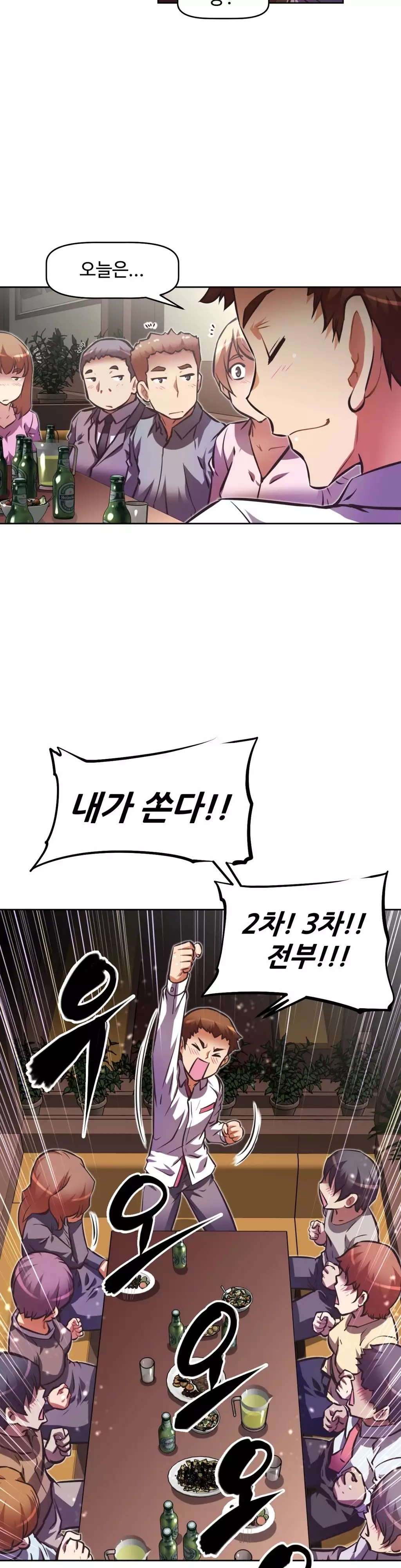 Brawling Go Ch.53-68