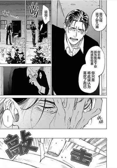 TOKYO Hikari Auction｜东京光之拍卖会