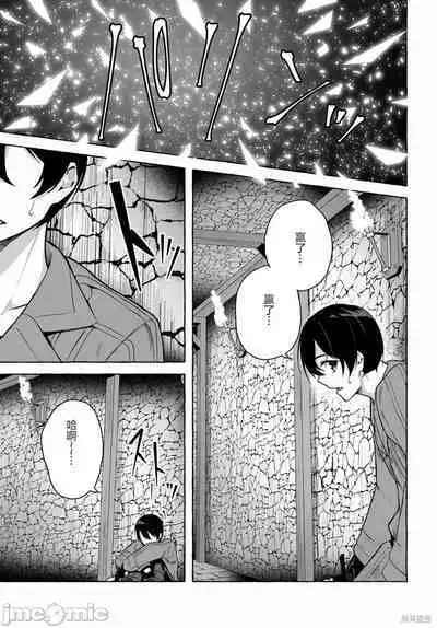 [ 三ンカンスキー 佐原玄清] SEX&迷宮！！~在我家地下出現了H次數=等級的迷宮！？~セックス&ダンジョン!!17~终章