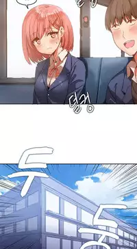 [Mx2J] Hahri's Lumpy Boardhouse Ch. 1~8【委員長個人漢化】（持續更新）