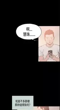 同居【chinese】1-7