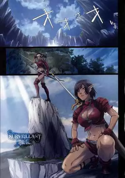 [Studio Pal (南野琴)] Other Zone 1-9+next.01-06 [中国翻訳]