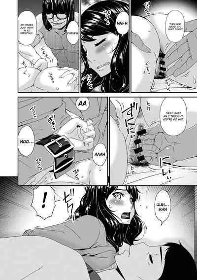 Doukoku no Ori Ch.1-3