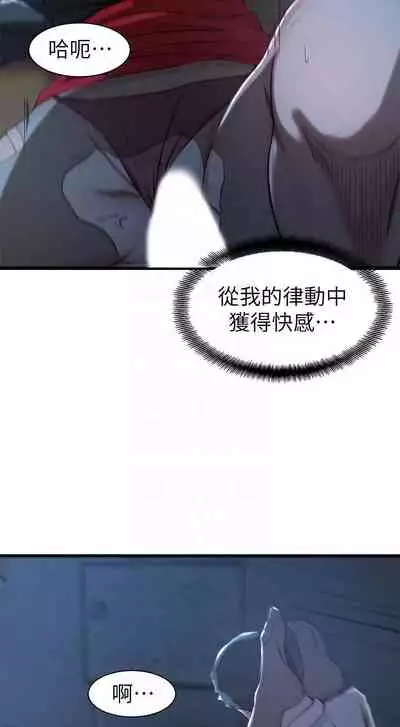 老婆的姊姊 1-40