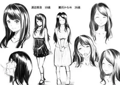 [Kuroto] Gal Mama to Pakopako SEX ~ Hitozuma no Chouzetsu Teku ni Majiiki Zecchou! | 與辣妹媽媽淫猥啪啪SEX～人妻的性愛技巧讓人爽翻天！ Ch. 1-19 [Chinese] [oillg个人改图]