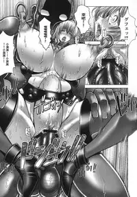 [Oobayashi Mori] Manyuu Danyuu [Chinese] [大好春梦个人重嵌]