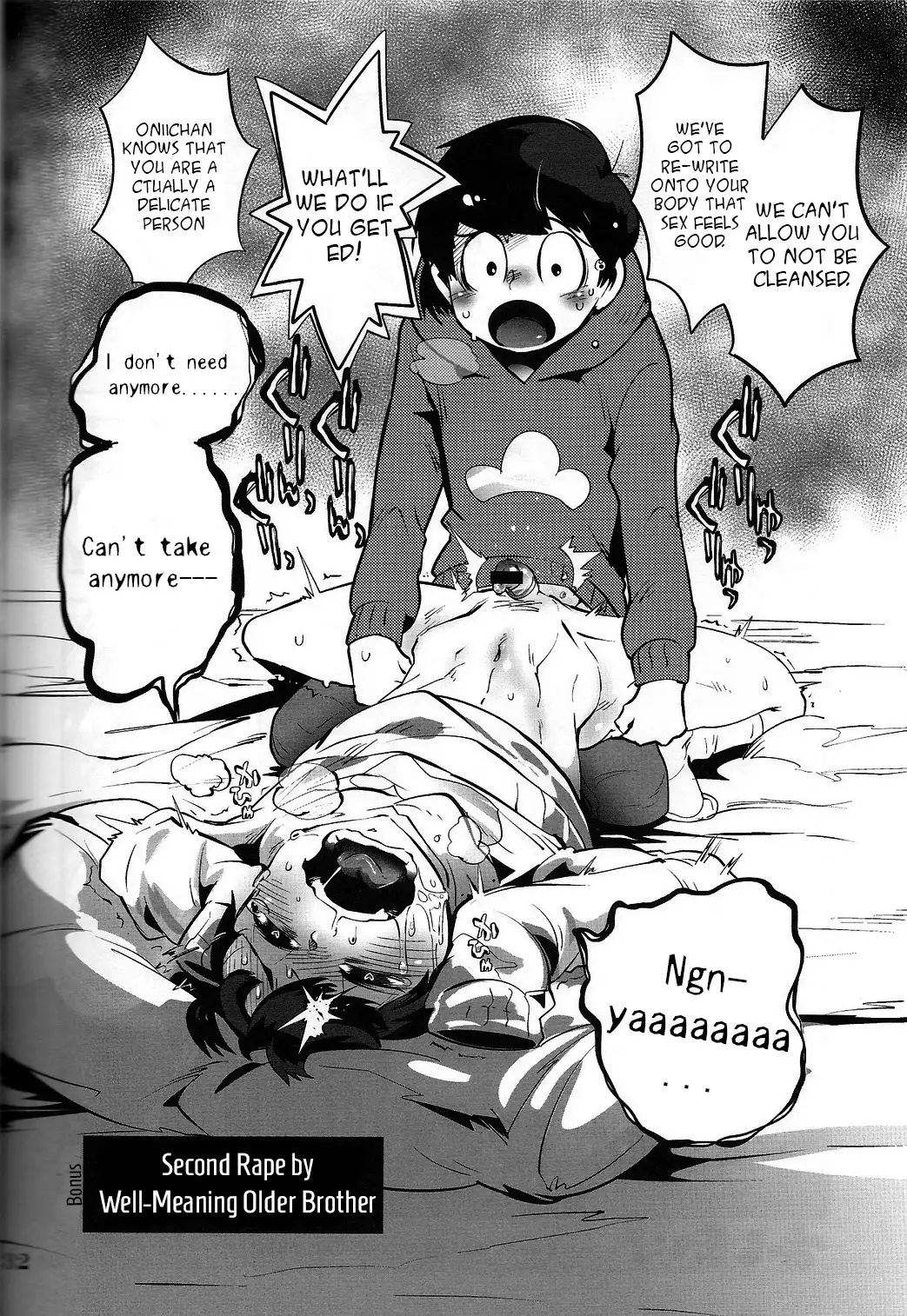 Kaneganai nara Karada de Haratte Moraou Janeeka EX-san