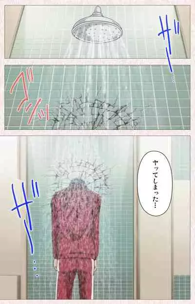 Spocon! Complete ban