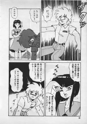 狂的科学倶楽部