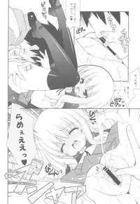 (C81) [Shigunyan] Zero no Tsukaima Soushuuhen (Zero no Tsukaima)