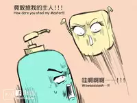 musSoap.tw [On Going]