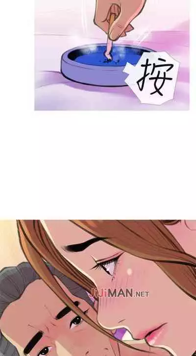 【周五连载】主妇危机（作者：查爾斯&漢水） 第1~29话