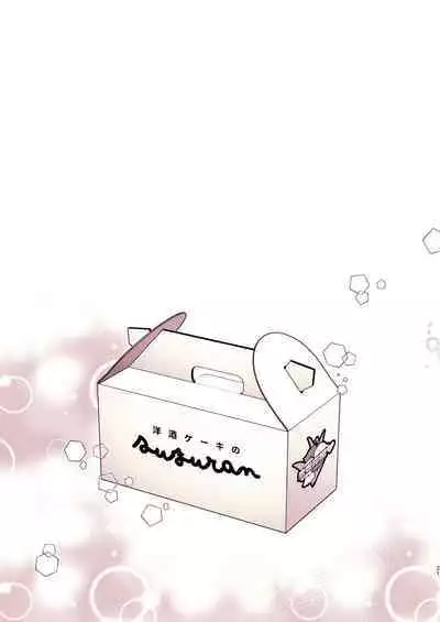 Mika to Himitsu no Teatime