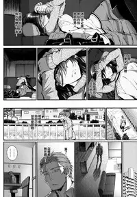 [Miyabi] Junai Lyricism - True Love Lyricism [Chinese] [無邪気漢化組]