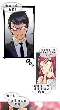 HouseHold Affairs 【卞赤鲤个人汉化】1~33话（持续更新中）