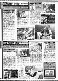 BugBug 2009-11 Vol. 183