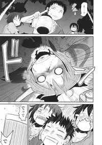 (C94) [Fugudoku (Katou Fuguo)] Surudake. Soushuuhen Ichi (Touhou Project)