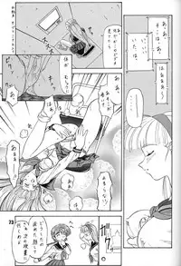 (C48) [Ganso Sonoda Ya (Various)] Chousen Ame Ver,7.0 (Various)