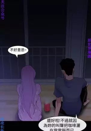 他的那裏1-36完结【中文】韩国