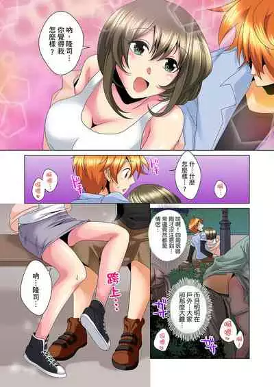 [Mima] Kon Nani Bikubiku Shiteru no ni… Shi nai no? - Ofuro de! Heya de! Living demo!? Aniki no Yome ni Iji rarete…- | 明明你的弟弟挺成這樣….還不上嗎？～在浴室！在房間！在客廳也是!?被老哥的妻子不斷地玩弄… Ch.1-21 [Chinese]