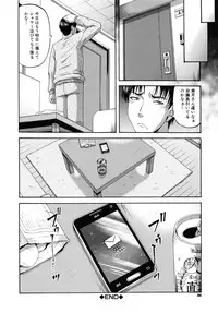 [Narushima Godou] Ochiru Onna
