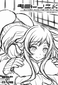 (C87) [Kaiki Nisshoku (Ayano Naoto)] Kimi to no Yume (Gundam Build Fighters Try) [无毒汉化组] [Incomplete]