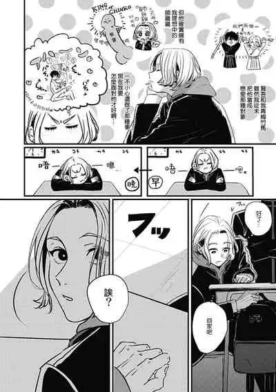 Chinkou Discover | 寻唧记