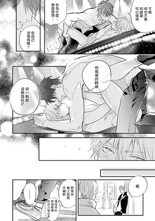 Burlesque Night | 艳舞荒诞夜 1-2