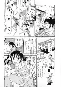 [Kotakemaru] Girl! Girl! Girl!