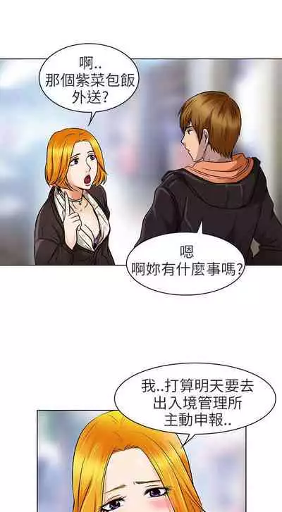 夏美我的愛 1-24