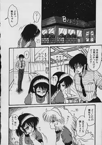 [Shin Tsuguru] Moo Yurushite | Forgive Yet!