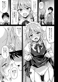 (Reitaisai 15) [54BURGER (Marugoshi)] Sakuya-san o Sukikatte ni Dekiru Ken (Touhou Project)