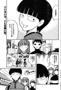 COMIC Potpourri Club 2004-02