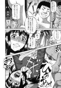 [Narushima Godou] Ochiru Onna