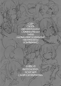 (C90) [Kitchen*Channel (kicchan)] Neko no Ongaeshi