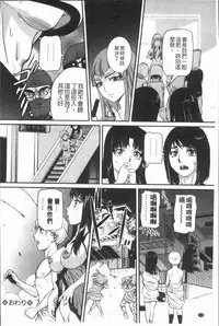 [Uchida Koneri] Mama ni Nakadashi - Die intravaginale Ejakulation zu Mutter | 媽媽被中出了 [Chinese]