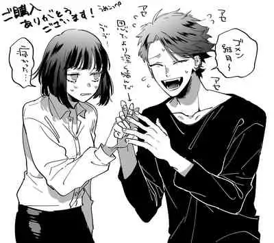 neko kaburi kyuuketuki ni hone no zui made ta be tu kusa reru｜被伪装吸血鬼啃食殆尽