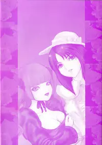 [Fuyu Naga] Tsuki Gurui