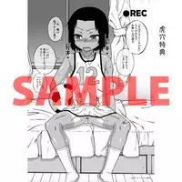 [Takatsu] S wa fragile no S Ch. 1-7 [Chinese] [theoldestcat汉化]