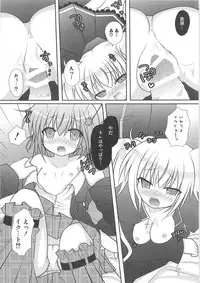 [Anthology] Shugoin Party