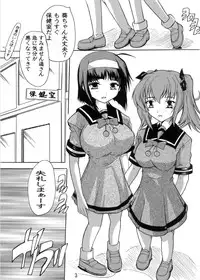 [Studio Q (Natsuka Q-Ya)] 【110】 Aoi chan Hokenshitsu de Kikiippatsu! (Kaitou Tenshi Twin Angel) [Digital]